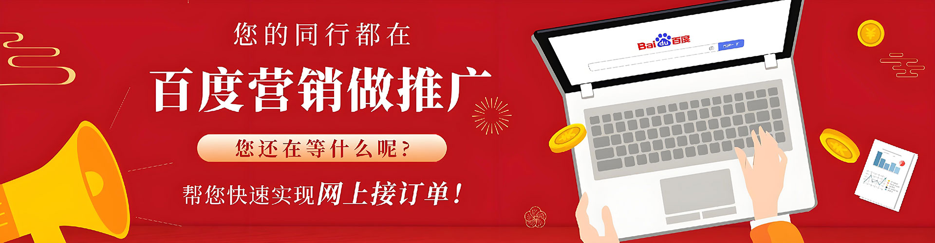 杜尔伯特百度充值高返点